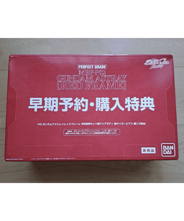 Bandai PG Gundam Astray Red Frame Pre order Bonus Japan - Picks Japan