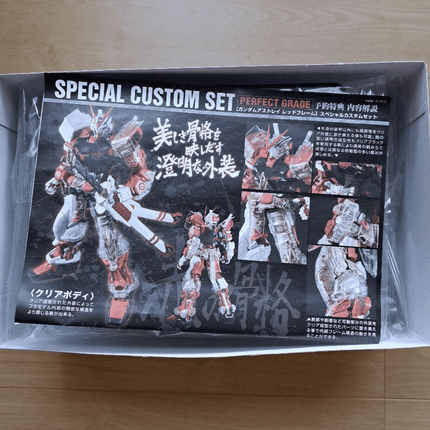 Bandai PG Gundam Astray Red Frame Pre order Bonus Japan - Picks Japan