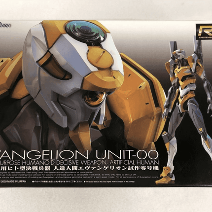 Bandai RG Evangelion Unit-00 DX Positron Cannon Set Eva Mecha Plastic Model - Picks Japan