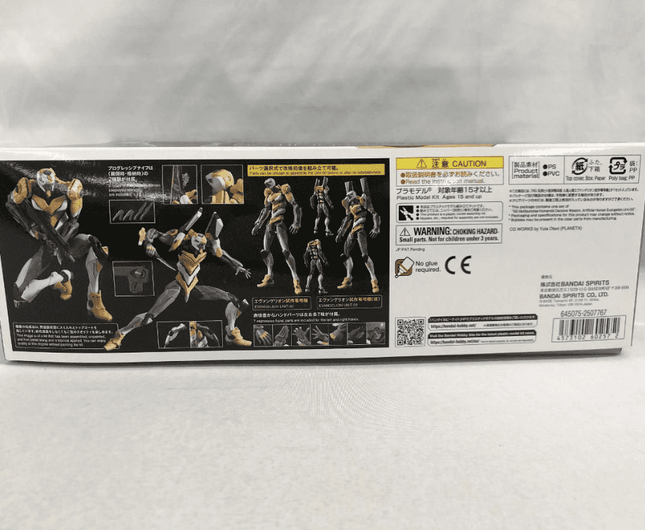 Bandai RG Evangelion Unit-00 DX Positron Cannon Set Eva Mecha Plastic Model - Picks Japan