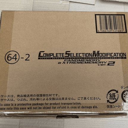 Kamen Rider W CSM Fang & Xtreme memory ver 2 COMPLETE SELECTION MODIFICATION - Picks Japan