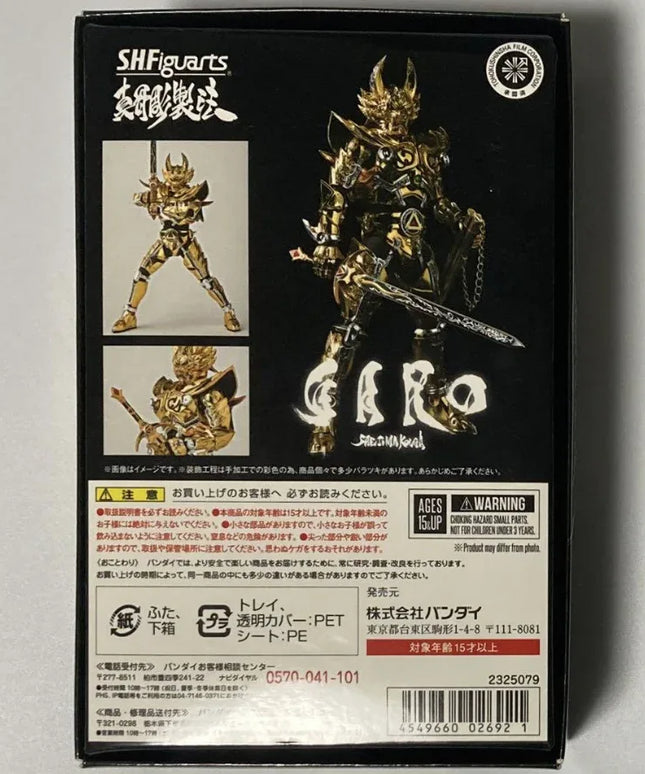 S.H.Figuarts SHINKOCCHOU SEIHOU Golden Knight GARO Kouga Saejima Figure - Picks Japan