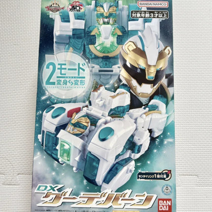 Bandai Power Rangers No.1 Sentai Gozyuger DX Goodeburn Gudebahn Gudebarn - Picks Japan