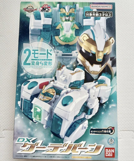 Bandai Power Rangers No.1 Sentai Gozyuger DX Goodeburn Gudebahn Gudebarn - Picks Japan