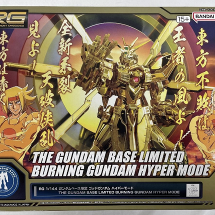 RG 1/144 God Gundam Hyper Mode The Gundam Base Limited Gold Ver. G Gundam