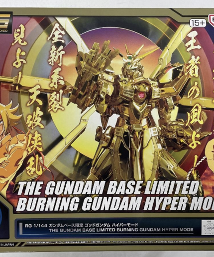 RG 1/144 God Gundam Hyper Mode The Gundam Base Limited Gold Ver. G Gundam