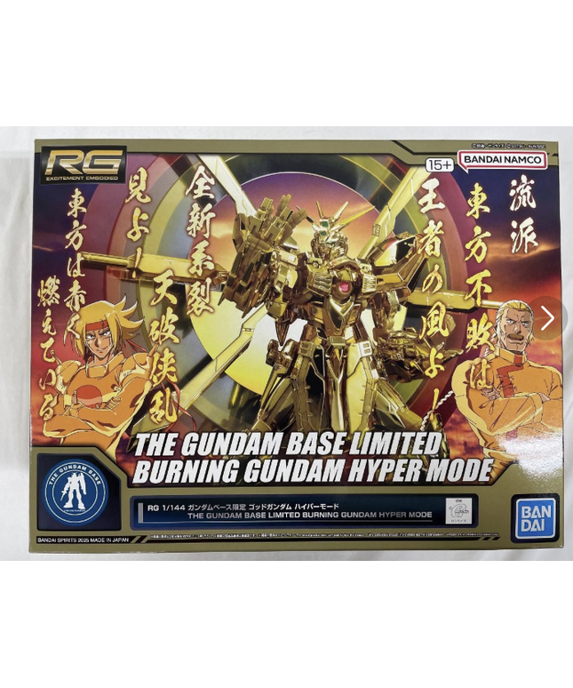 RG 1/144 God Gundam Hyper Mode The Gundam Base Limited Gold Ver. G Gundam