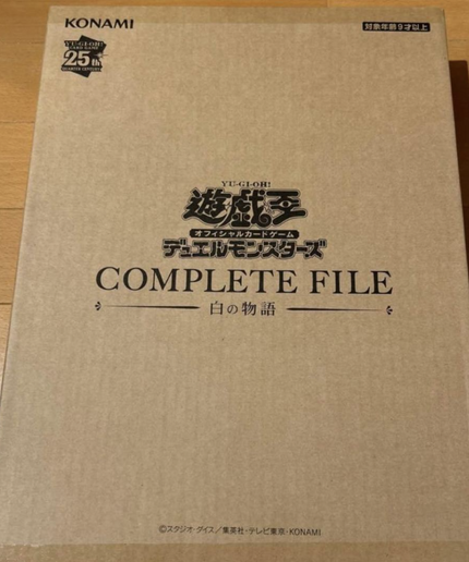 YU-GI-OH! OCG Duel Monsters Complete File Story of White Binder Booklet Card Set