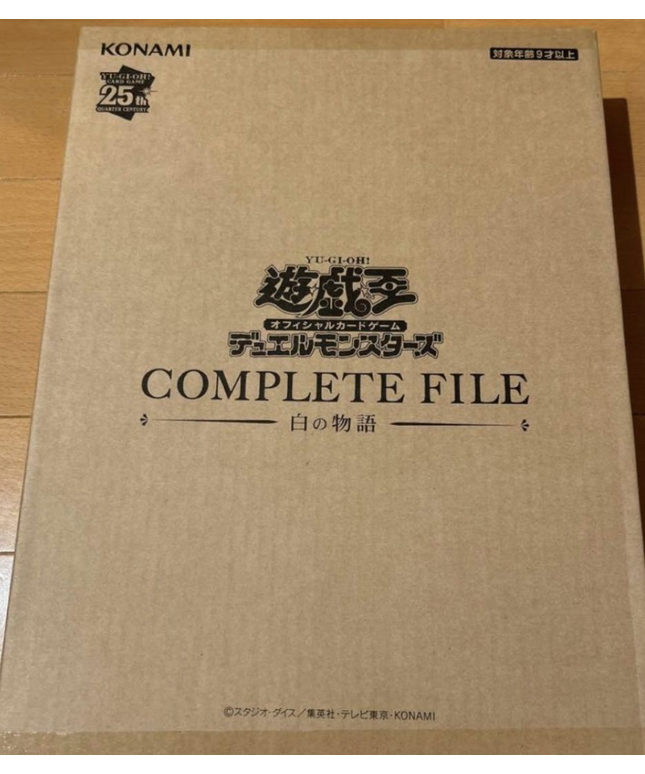 YU-GI-OH! OCG Duel Monsters Complete File Story of White Binder Booklet Card Set