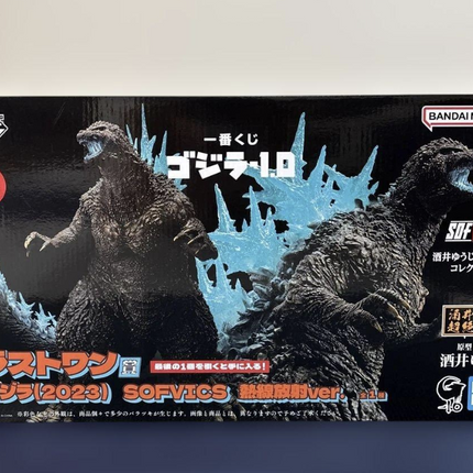 Ichiban Kuji Sofvics Figure Godzilla -1.0 2023 Last One Prize