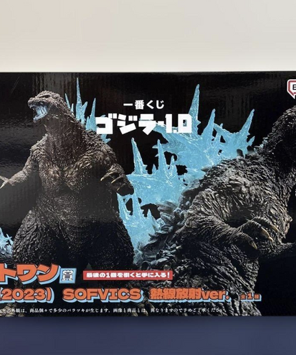 Ichiban Kuji Sofvics Figure Godzilla -1.0 2023 Last One Prize