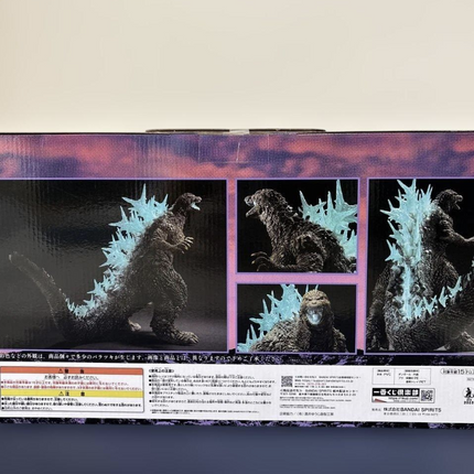 Ichiban Kuji Sofvics Figure Godzilla -1.0 2023 Last One Prize