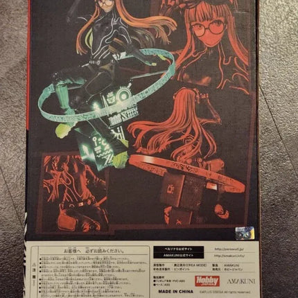 AMAKUNI Persona 5 Futaba Sakura Phantom Thief Limited Ver 1/7 Figure Japan - Picks Japan