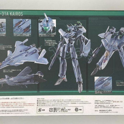 Bandai Limited DX Chogokin VF-31A Kairos Macross Delta Complete Toy 2018