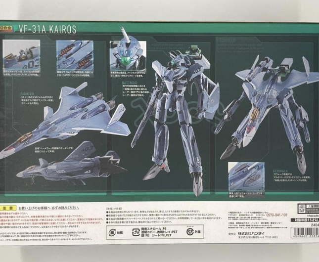 Bandai Limited DX Chogokin VF-31A Kairos Macross Delta Complete Toy 2018