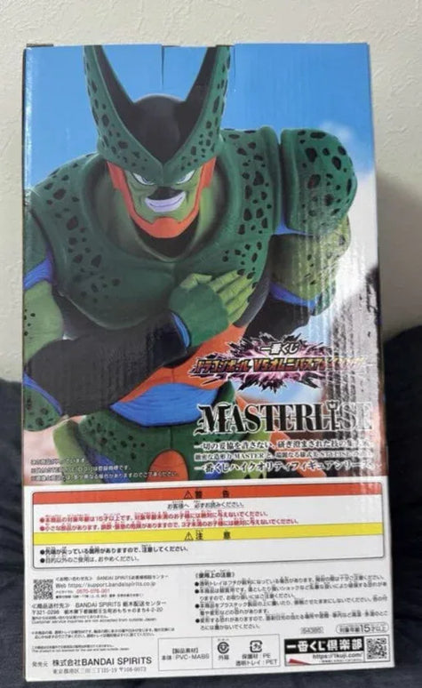 Dragon Ball Ichiban Kuji VS Omnibus Amazing Last One Cell Figure - Picks Japan