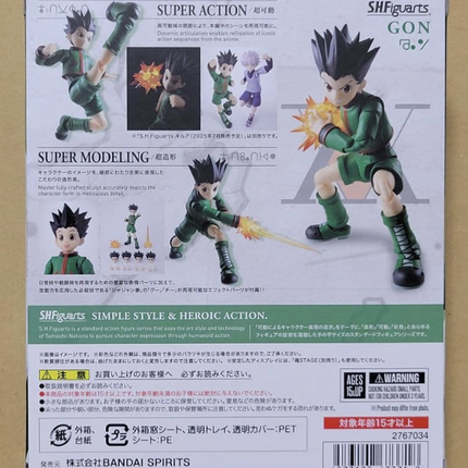 S.H.Figuarts Gon Hunter x Hunter Action Figure Tamashii Nations BANDAI Japan