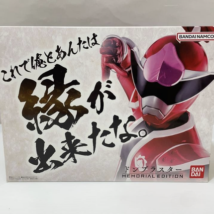 Avataro Sentai Donbrothers DonBlaster MEMORIAL EDITION New