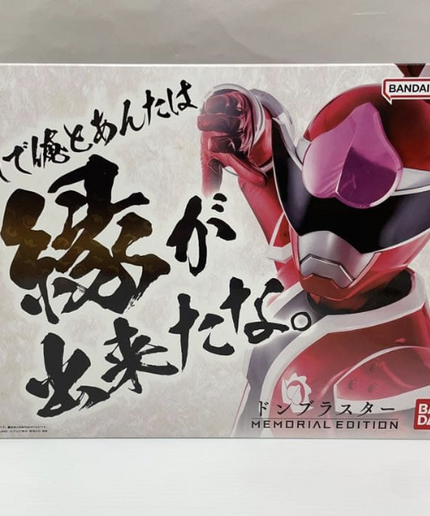 Avataro Sentai Donbrothers DonBlaster MEMORIAL EDITION New