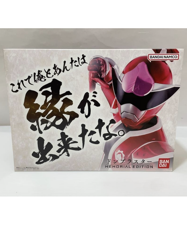 Avataro Sentai Donbrothers DonBlaster MEMORIAL EDITION New