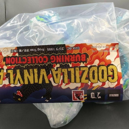 Burning Godzilla 1995 Frog Tree Ukiyo-e ONIBI Godzilla Caravan Limited DesuGoji