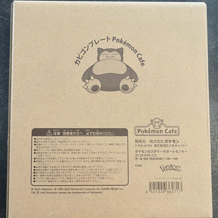 Pokémon Café Exclusive Snorlax Plate / Dish