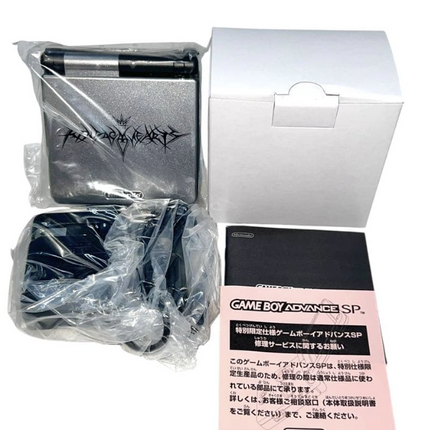 Game Boy Advance SP Kingdom Hearts Chain of Memories Limited Console Boxed