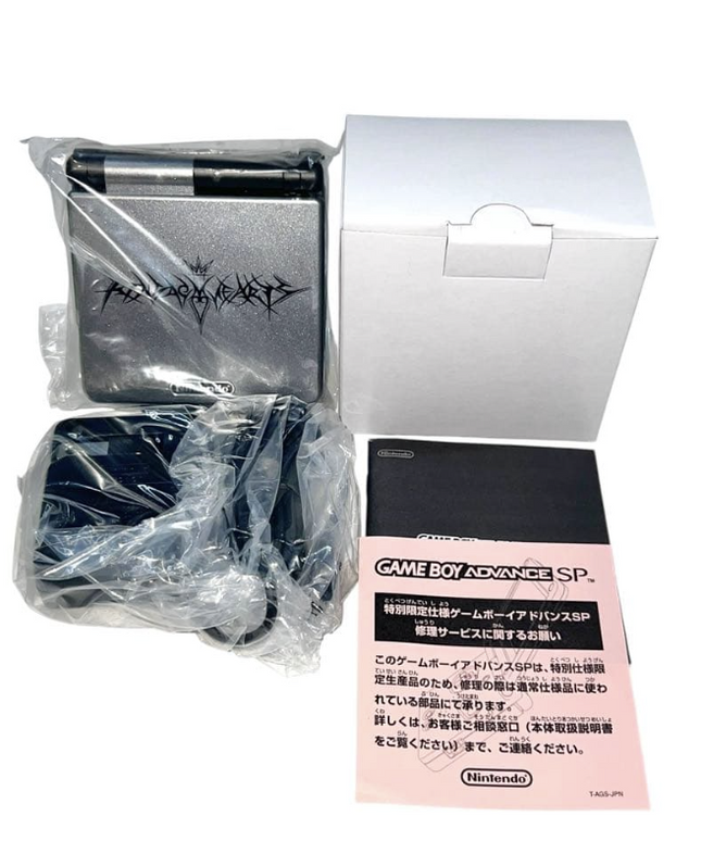 Game Boy Advance SP Kingdom Hearts Chain of Memories Limited Console Boxed