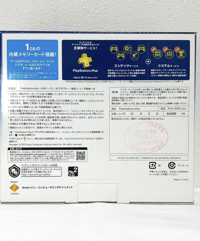 Sony PlayStation Vita Wi-Fi model lime green white PCH-2000ZA13 Console PS JP