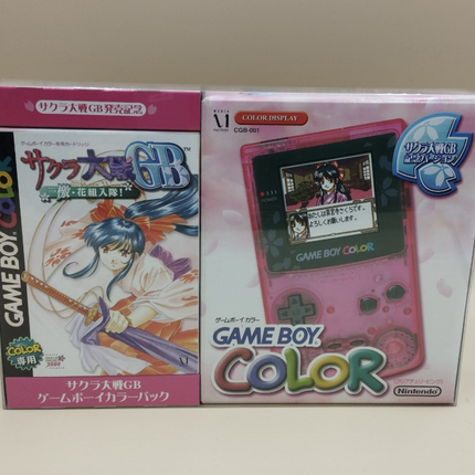 Nintendo Gameboy Color Sakura Taisen War Limited Edition Console