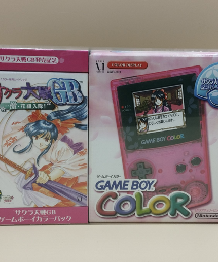 Nintendo Gameboy Color Sakura Taisen War Limited Edition Console