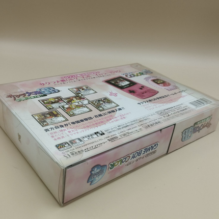 Nintendo Gameboy Color Sakura Taisen War Limited Edition Console