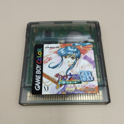 Nintendo Gameboy Color Sakura Taisen War Limited Edition Console