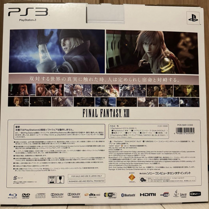 PlayStation 3 PS3 Final Fantasy XIII Lightning Edition Console Rare Unused