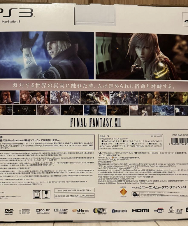 PlayStation 3 PS3 Final Fantasy XIII Lightning Edition Console Rare Unused