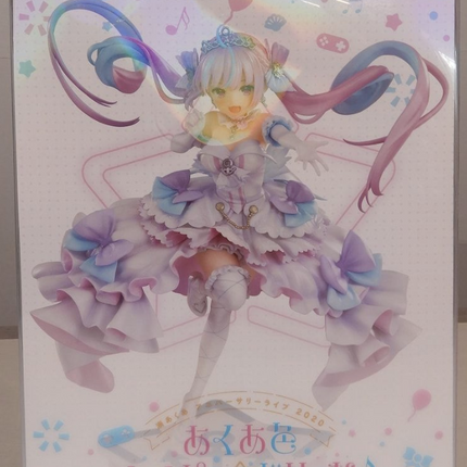 GSC Hololive Production Minato Aqua AQUA IRO SUPER DREAM Ver. 1/7 Figure