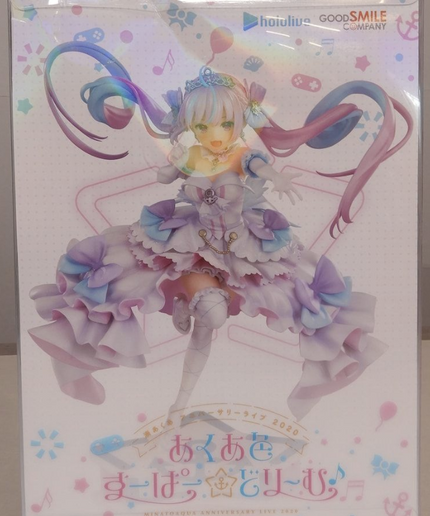 GSC Hololive Production Minato Aqua AQUA IRO SUPER DREAM Ver. 1/7 Figure