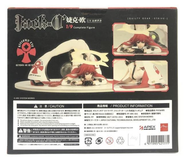 Apex Jack-O – GUILTY GEAR -STRIVE- 1/9 Scale Pre-Painted Figure