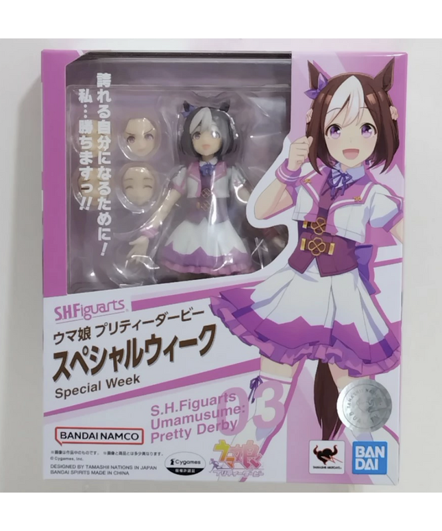 S.H.Figuarts Special Week – Uma Musume Pretty Derby Figure