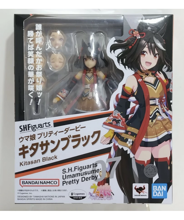 S.H.Figuarts Kitasan Black – Uma Musume Pretty Derby Figure