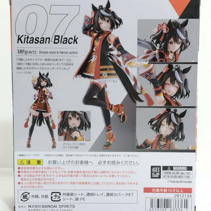 S.H.Figuarts Kitasan Black – Uma Musume Pretty Derby Figure