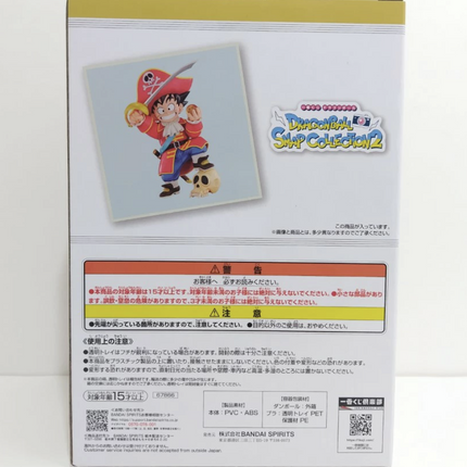 Son Goku – Ichiban Kuji Dragon Ball DRAGONBALL SNAP Prize B FIGURE