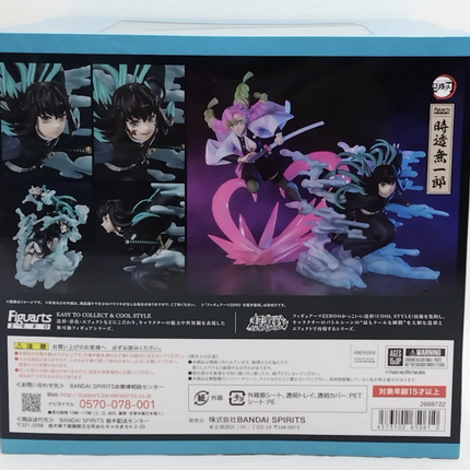 Demon Slayer Kimetsu no Yaiba Muichiro Tokito Figuarts ZERO FIGURE