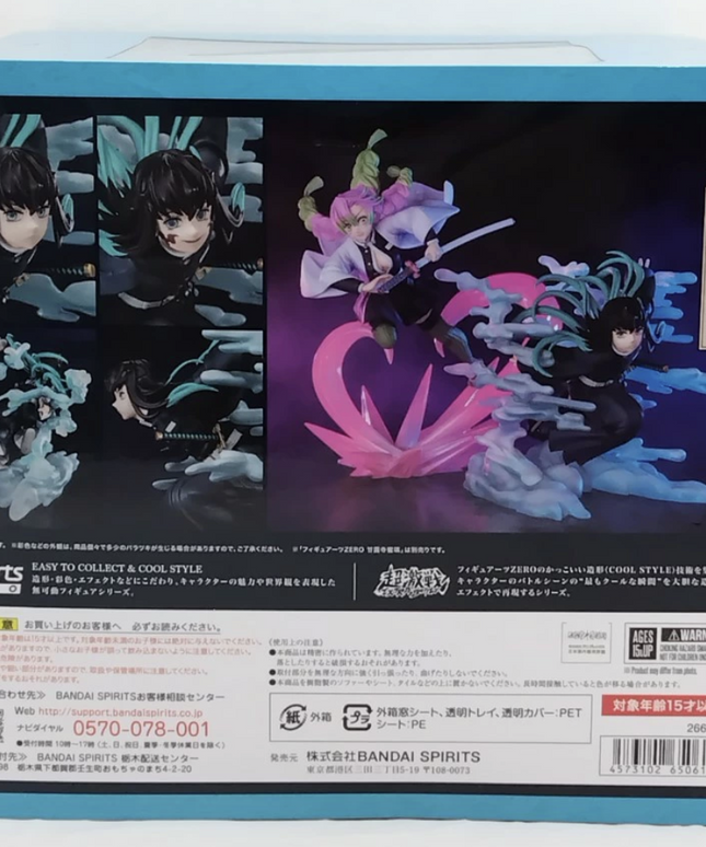 Demon Slayer Kimetsu no Yaiba Muichiro Tokito Figuarts ZERO FIGURE