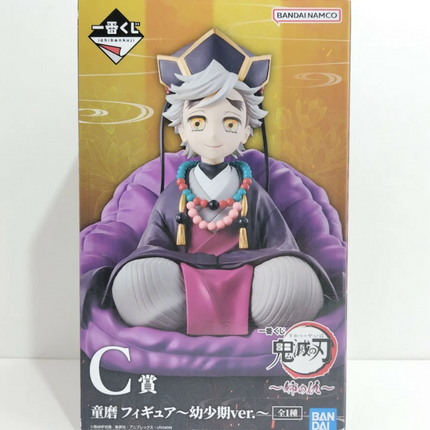 Doma – Childhood Demon Slayer Kimetsu no Yaiba FIGURE
