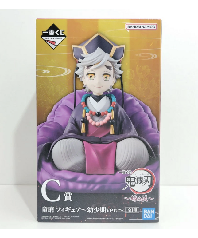 Doma – Childhood Demon Slayer Kimetsu no Yaiba FIGURE