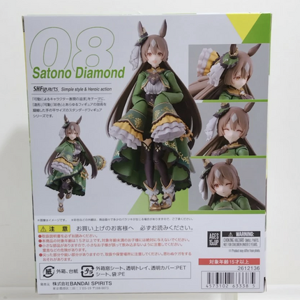 S.H.Figuarts Satono Diamond – Uma Musume Pretty Derby FIGURE