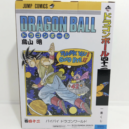 Dragon Ball 40th Volume 42 Goku Majin Buu Vignette Ichiban Kuji Figure