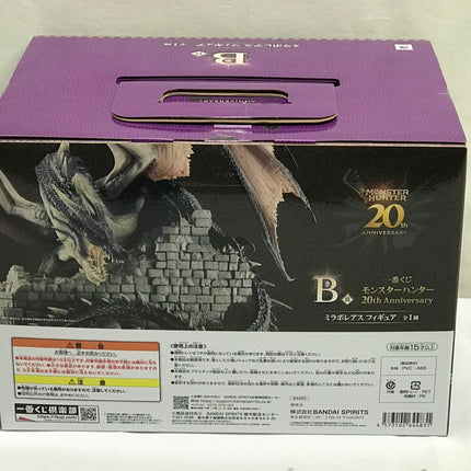 Ichiban Kuji Monster Hunter 20th Anniversary B Fatalis Miraboreas Figure