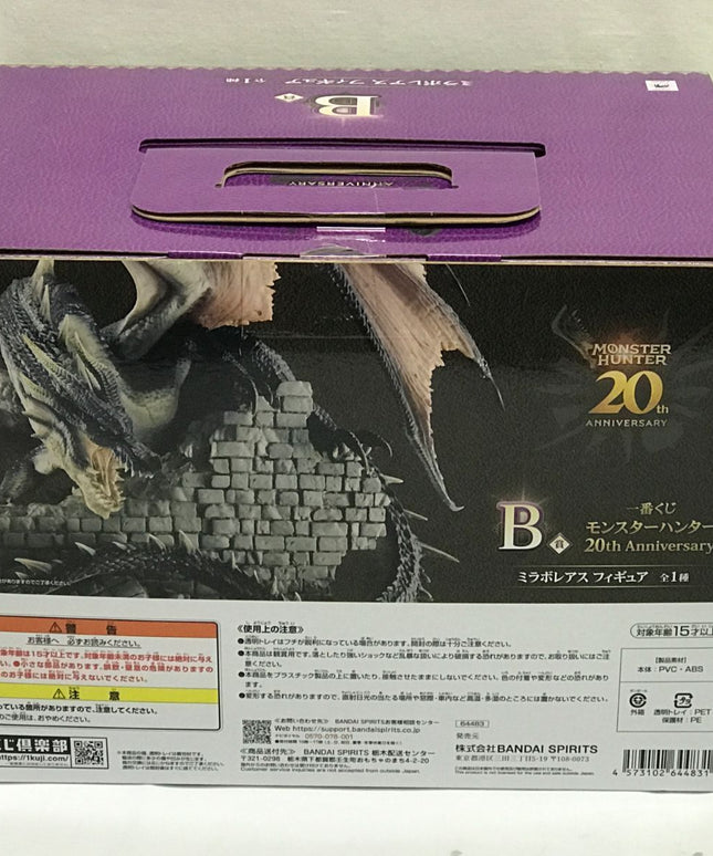 Ichiban Kuji Monster Hunter 20th Anniversary B Fatalis Miraboreas Figure